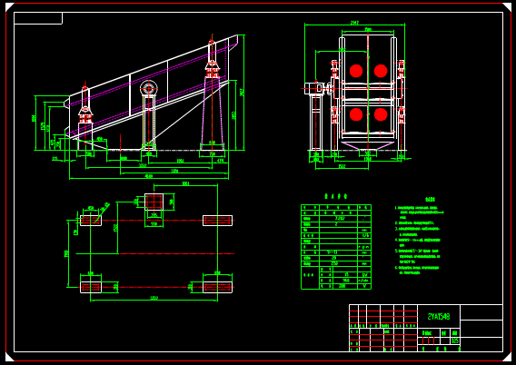 YA1548圓振動(dòng)篩CAD圖紙